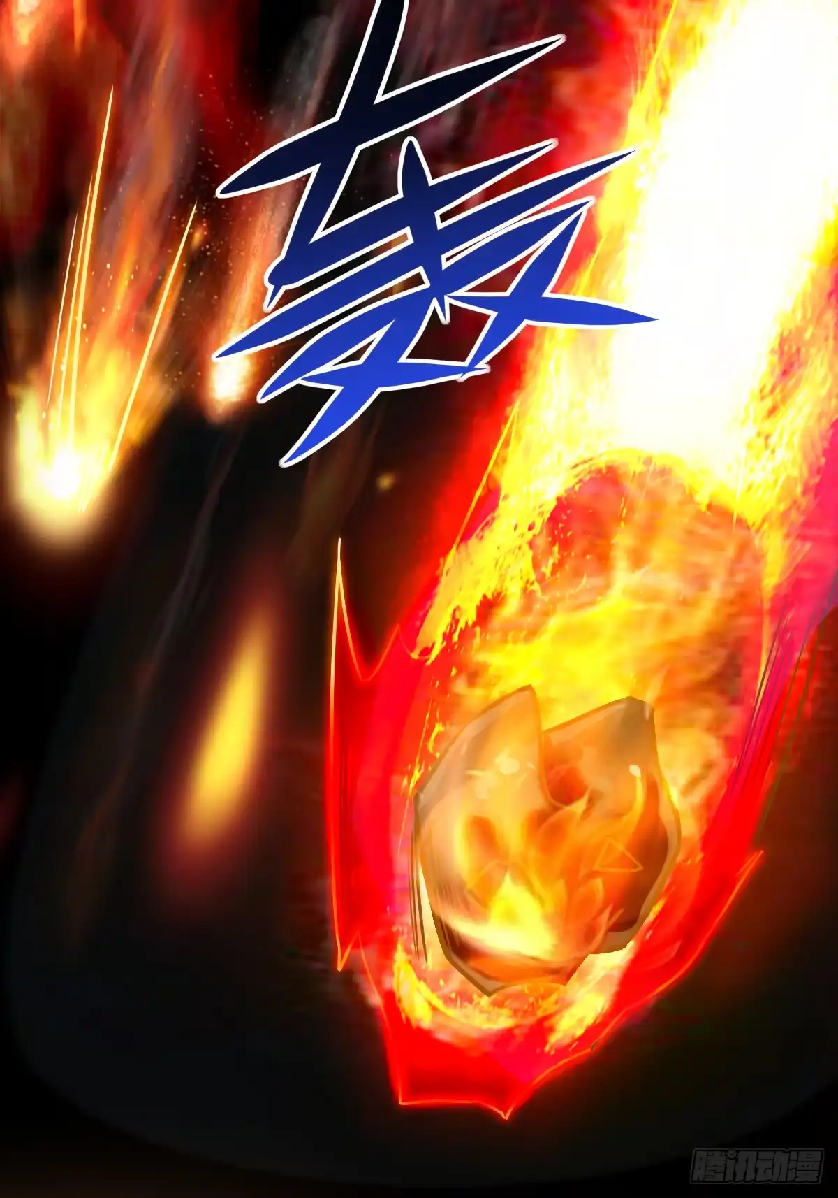 《荒天帝降临：末世唯我独尊》第2话 血月降临，万物异变 第50页