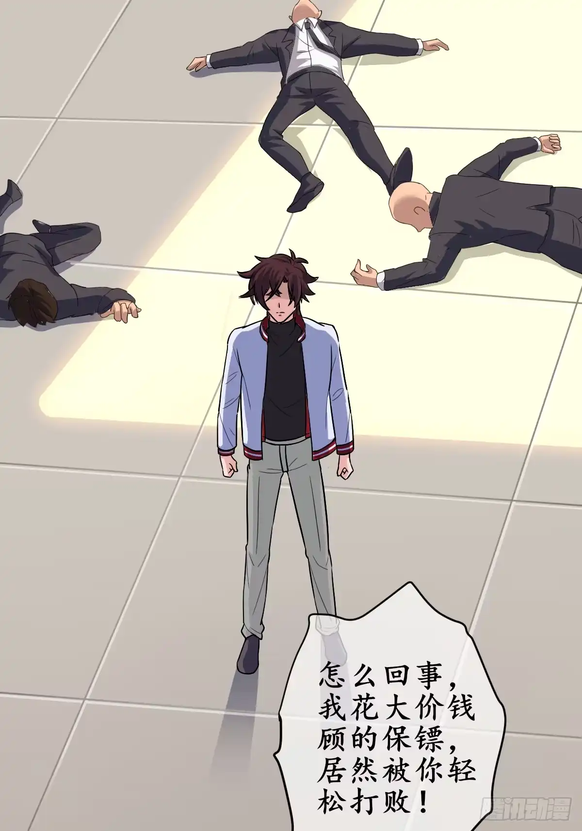 《荒天帝降临：末世唯我独尊》第2话 血月降临，万物异变 第34页