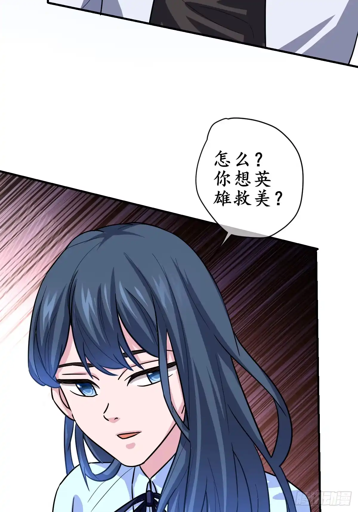 《荒天帝降临：末世唯我独尊》第3话 邪恶的暗战章鱼守护灵 第61页