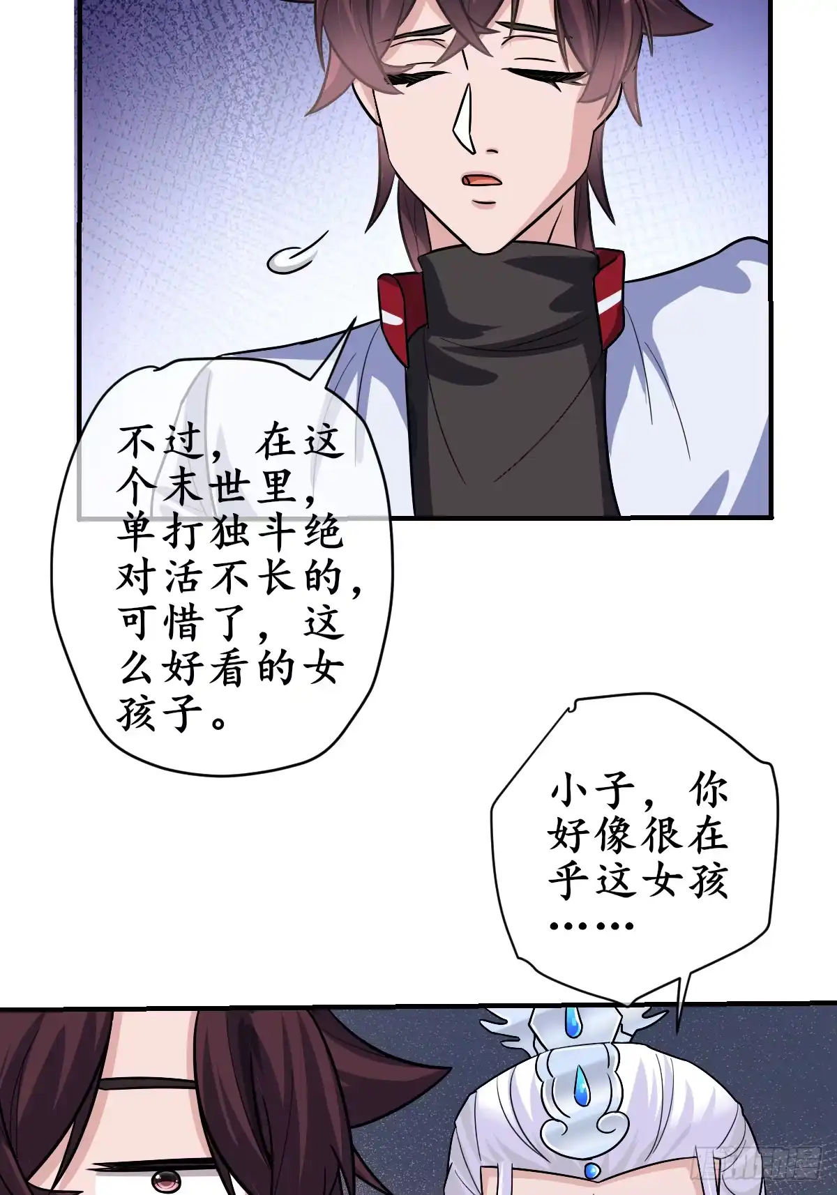 《荒天帝降临：末世唯我独尊》第3话 邪恶的暗战章鱼守护灵 第71页