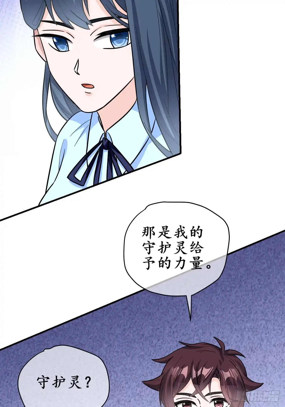 《荒天帝降临：末世唯我独尊》第3话 邪恶的暗战章鱼守护灵 第64页