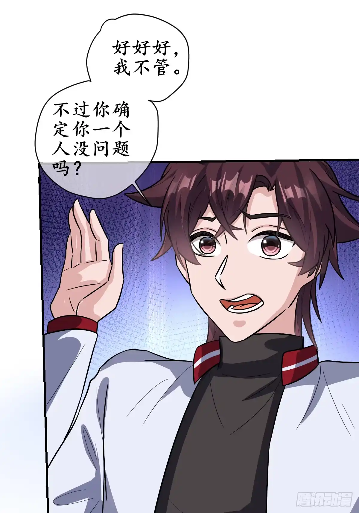 《荒天帝降临：末世唯我独尊》第3话 邪恶的暗战章鱼守护灵 第60页
