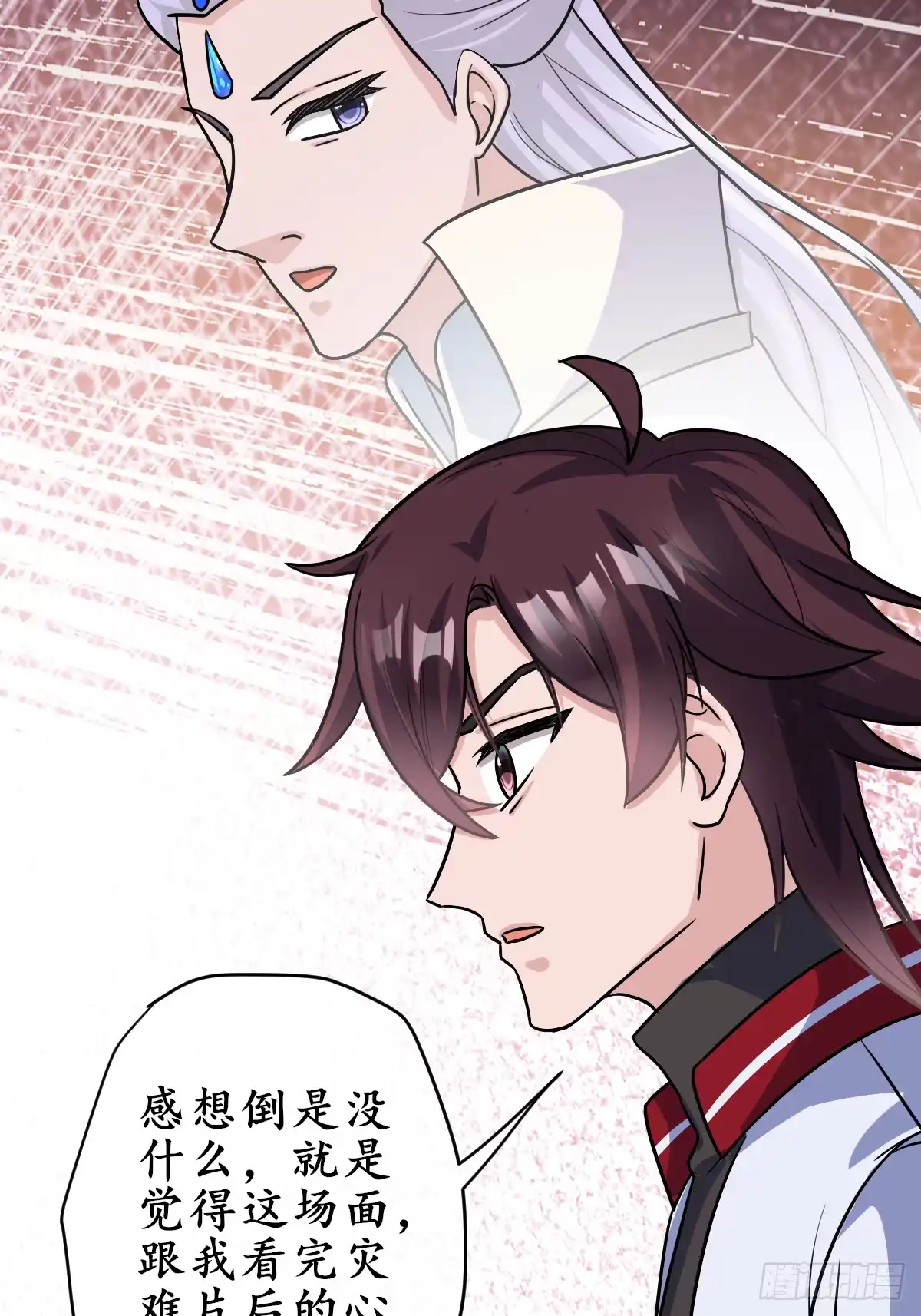 《荒天帝降临：末世唯我独尊》第3话 邪恶的暗战章鱼守护灵 第27页