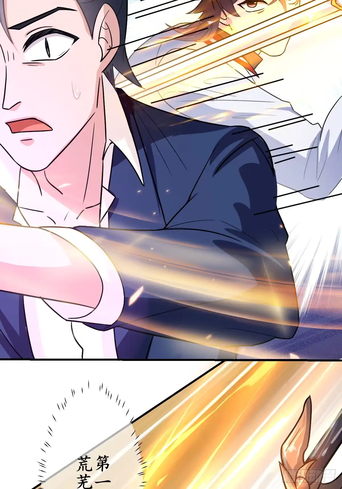 《荒天帝降临：末世唯我独尊》第3话 邪恶的暗战章鱼守护灵 第7页