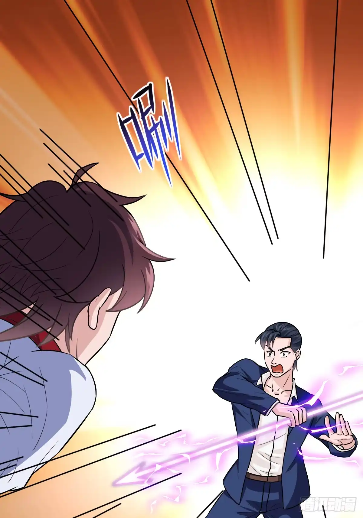 《荒天帝降临：末世唯我独尊》第3话 邪恶的暗战章鱼守护灵 第4页
