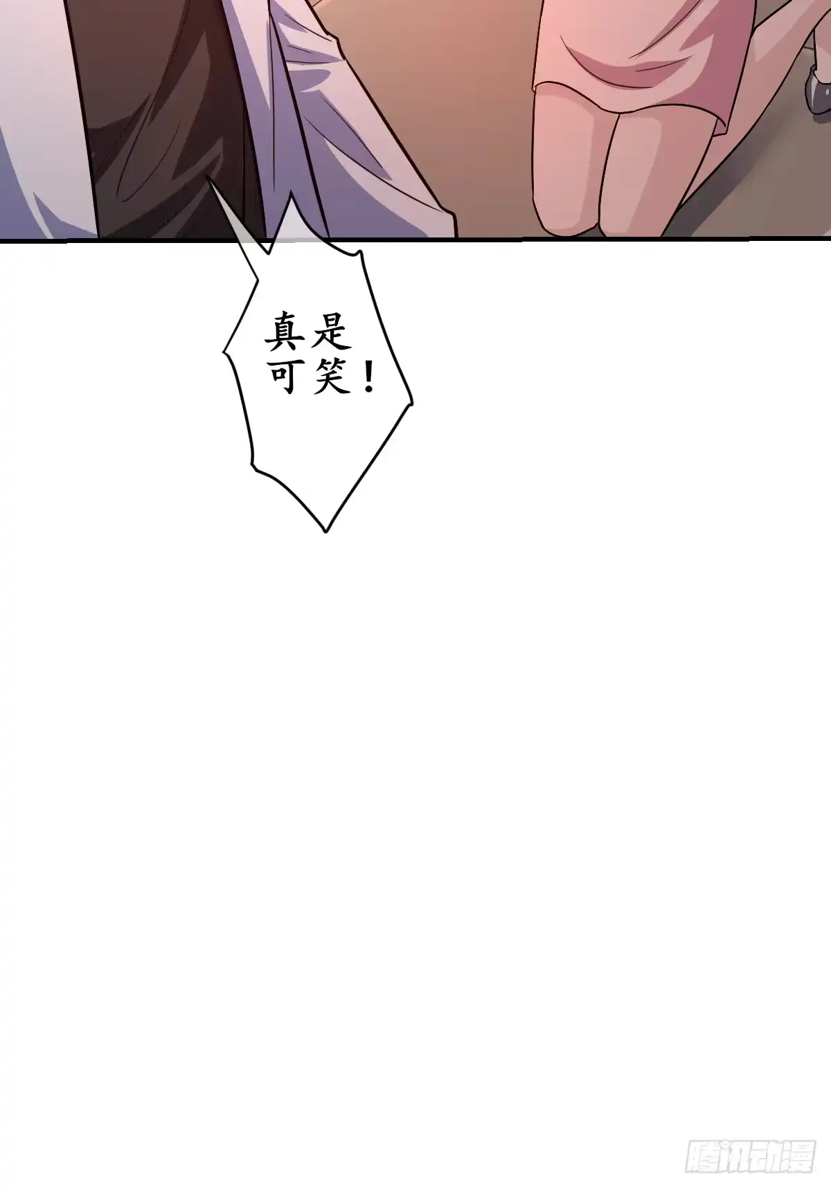 《荒天帝降临：末世唯我独尊》第3话 邪恶的暗战章鱼守护灵 第17页