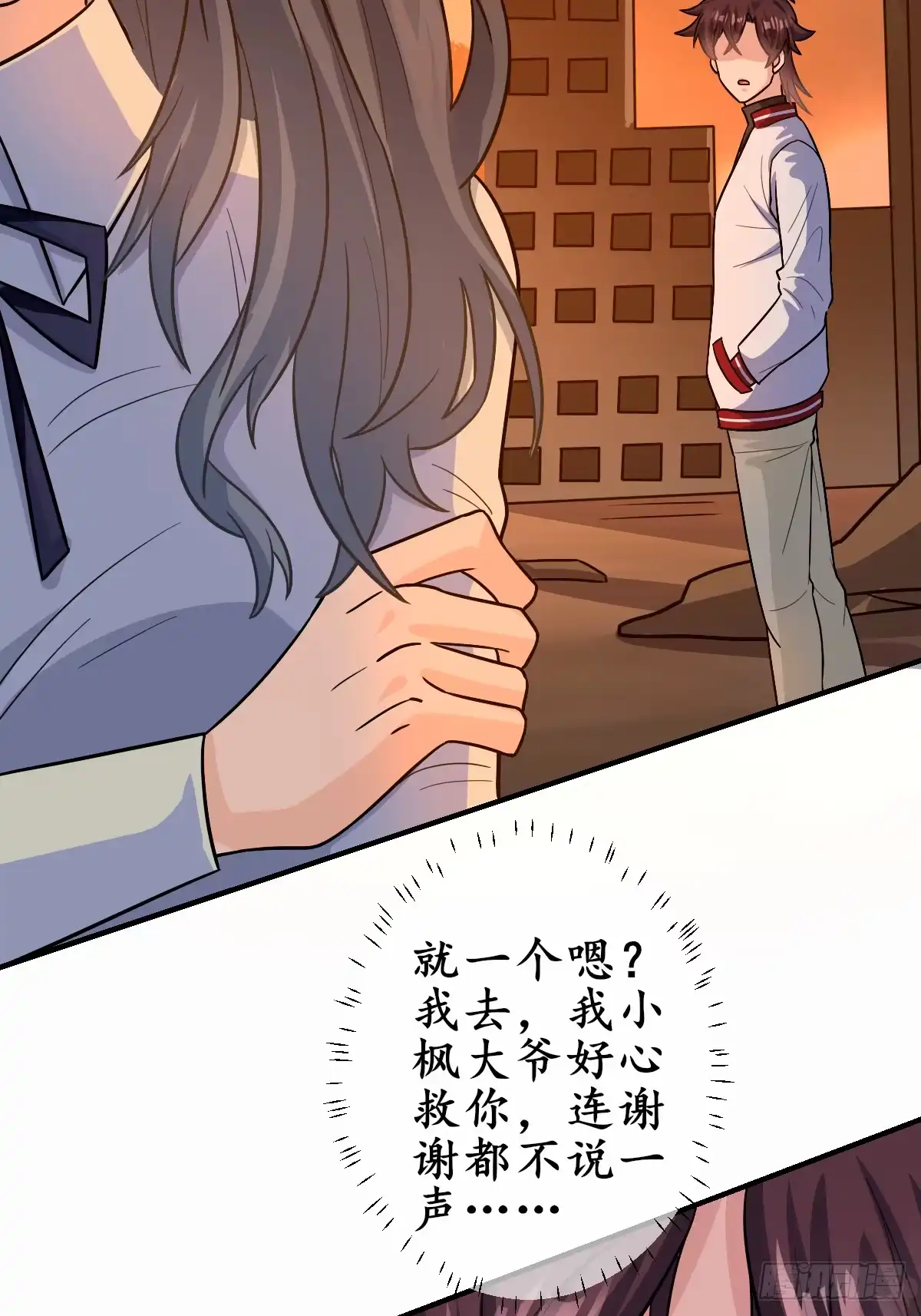 《荒天帝降临：末世唯我独尊》第3话 邪恶的暗战章鱼守护灵 第55页