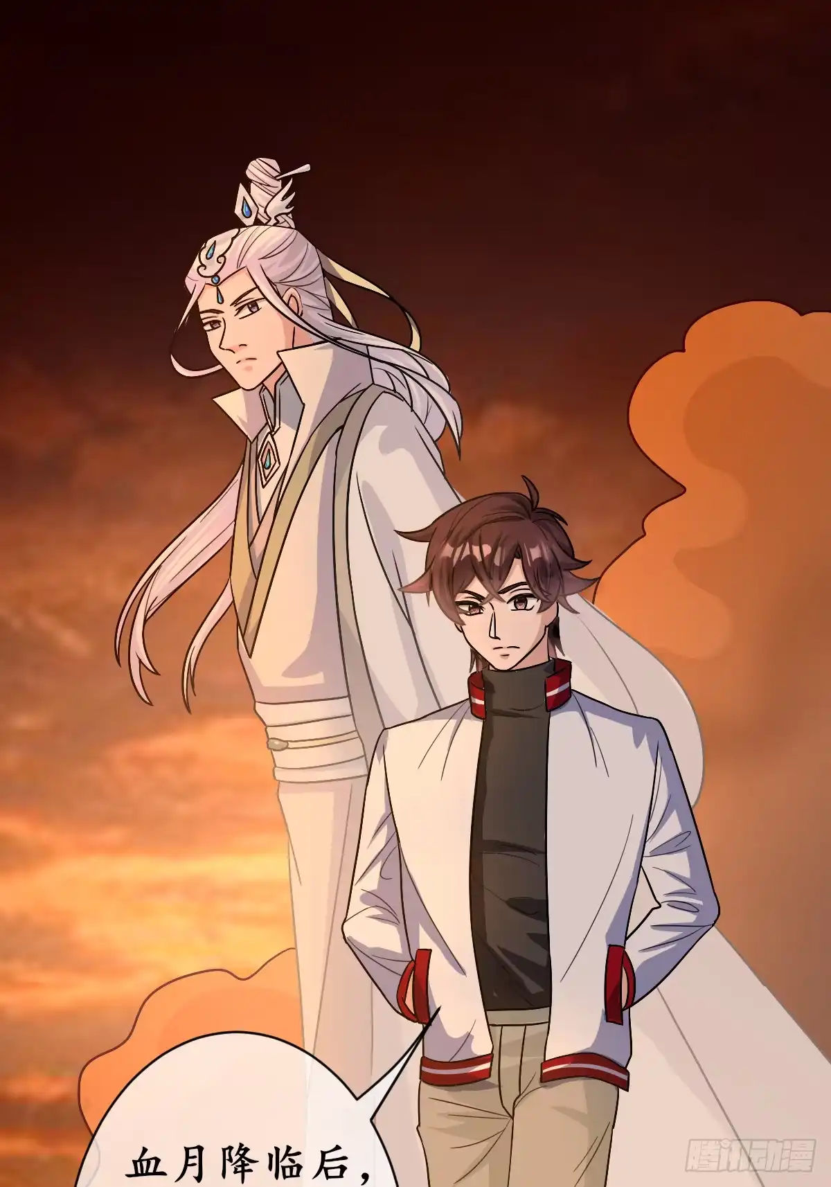 《荒天帝降临：末世唯我独尊》第3话 邪恶的暗战章鱼守护灵 第25页
