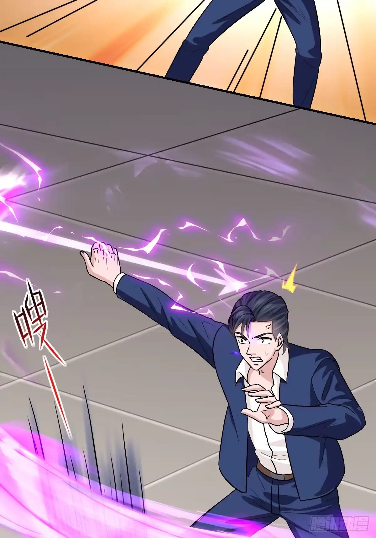 《荒天帝降临：末世唯我独尊》第3话 邪恶的暗战章鱼守护灵 第5页