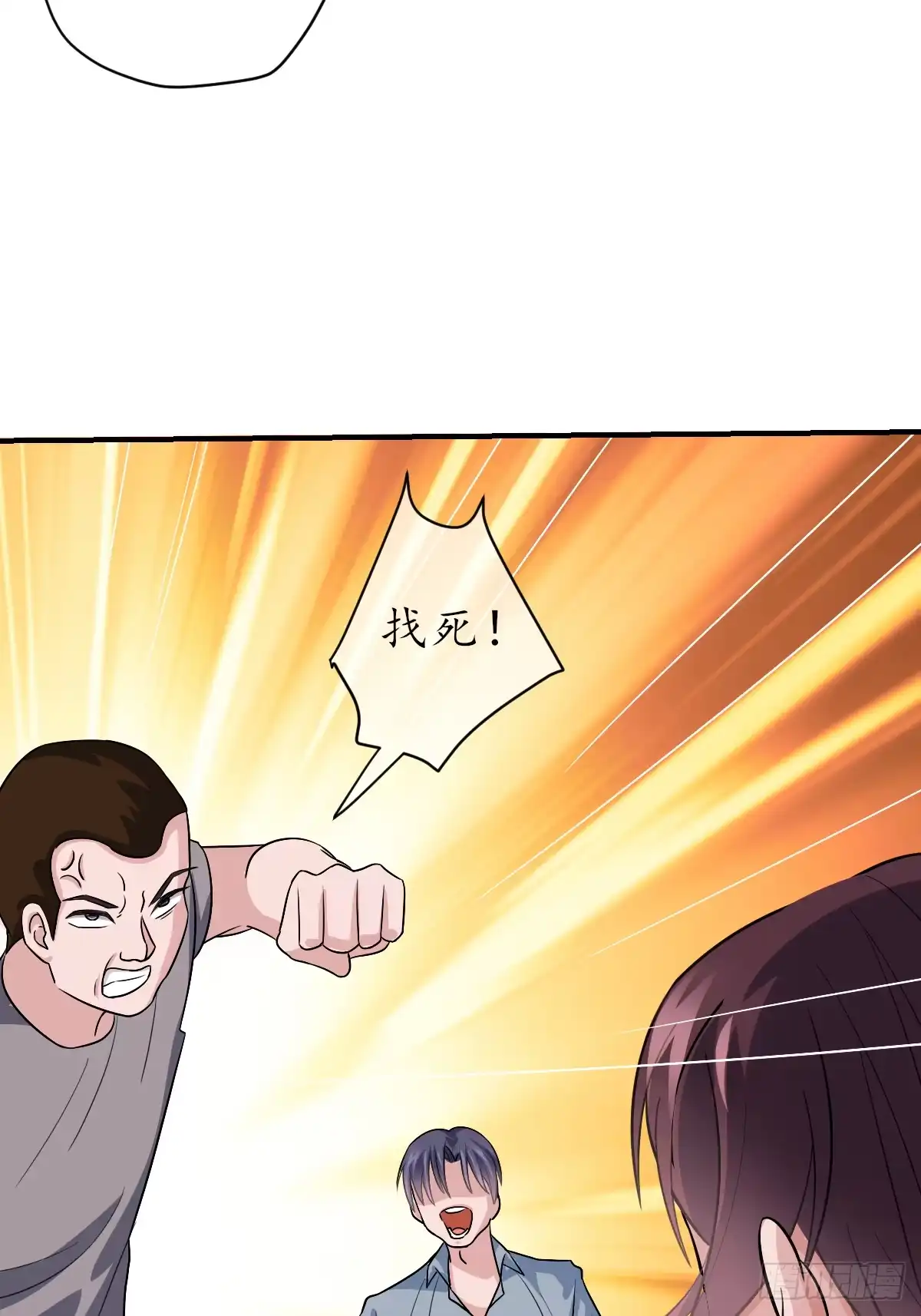 《荒天帝降临：末世唯我独尊》第4话 猪少？守护灵果然是猪！ 第22页