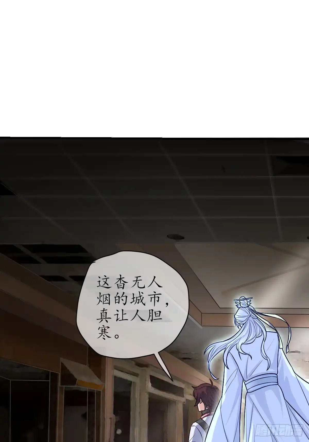 《荒天帝降临：末世唯我独尊》第4话 猪少？守护灵果然是猪！ 第66页