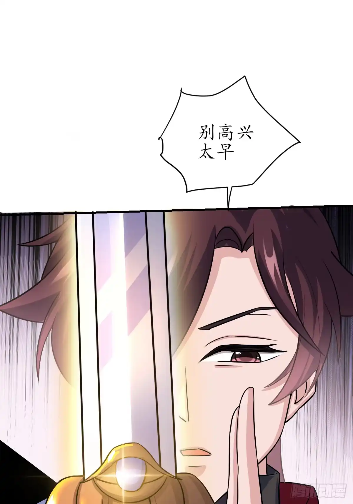 《荒天帝降临：末世唯我独尊》第4话 猪少？守护灵果然是猪！ 第55页
