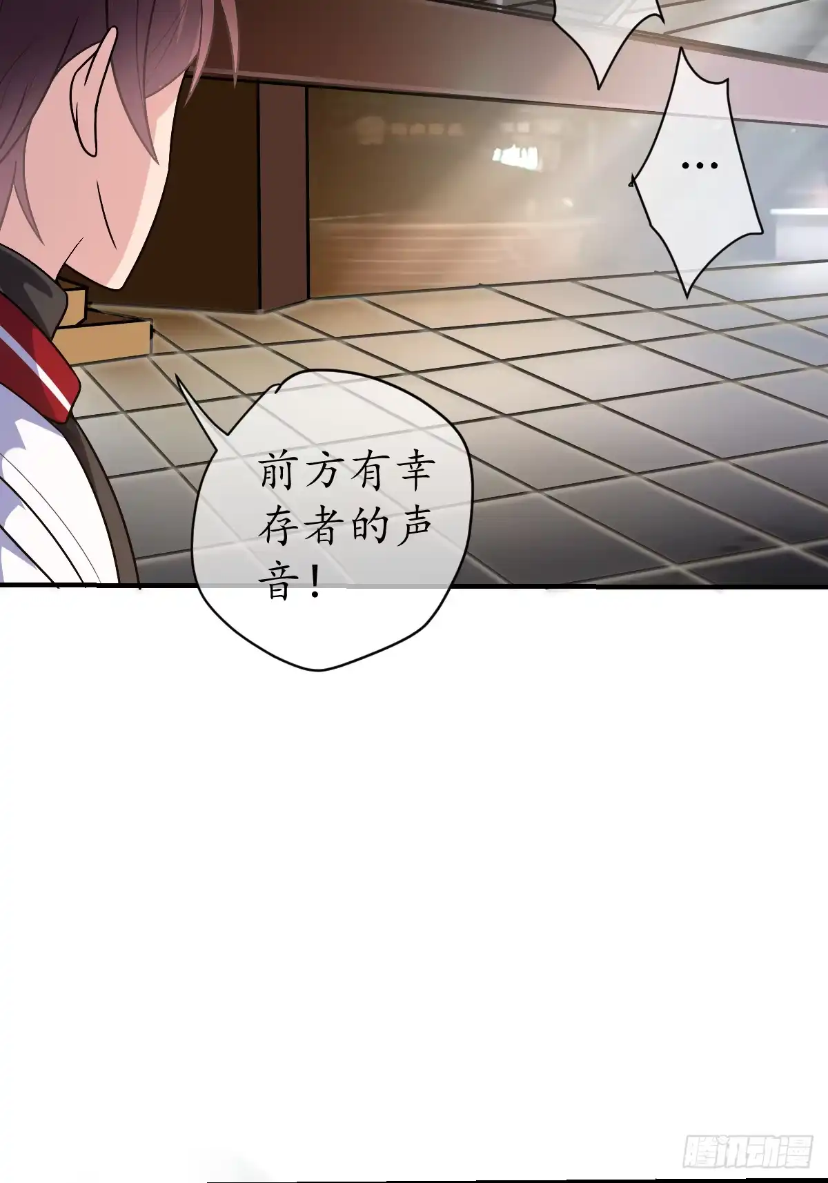 《荒天帝降临：末世唯我独尊》第4话 猪少？守护灵果然是猪！ 第68页