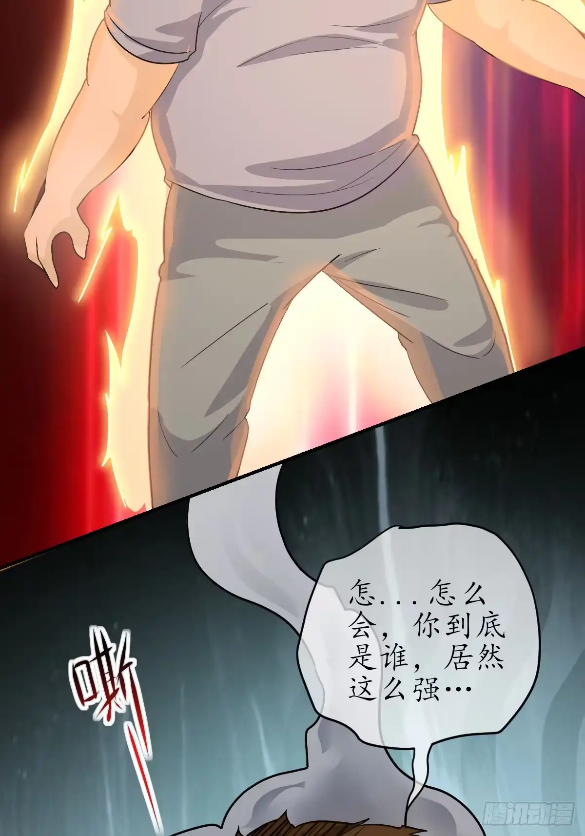 《荒天帝降临：末世唯我独尊》第4话 猪少？守护灵果然是猪！ 第60页