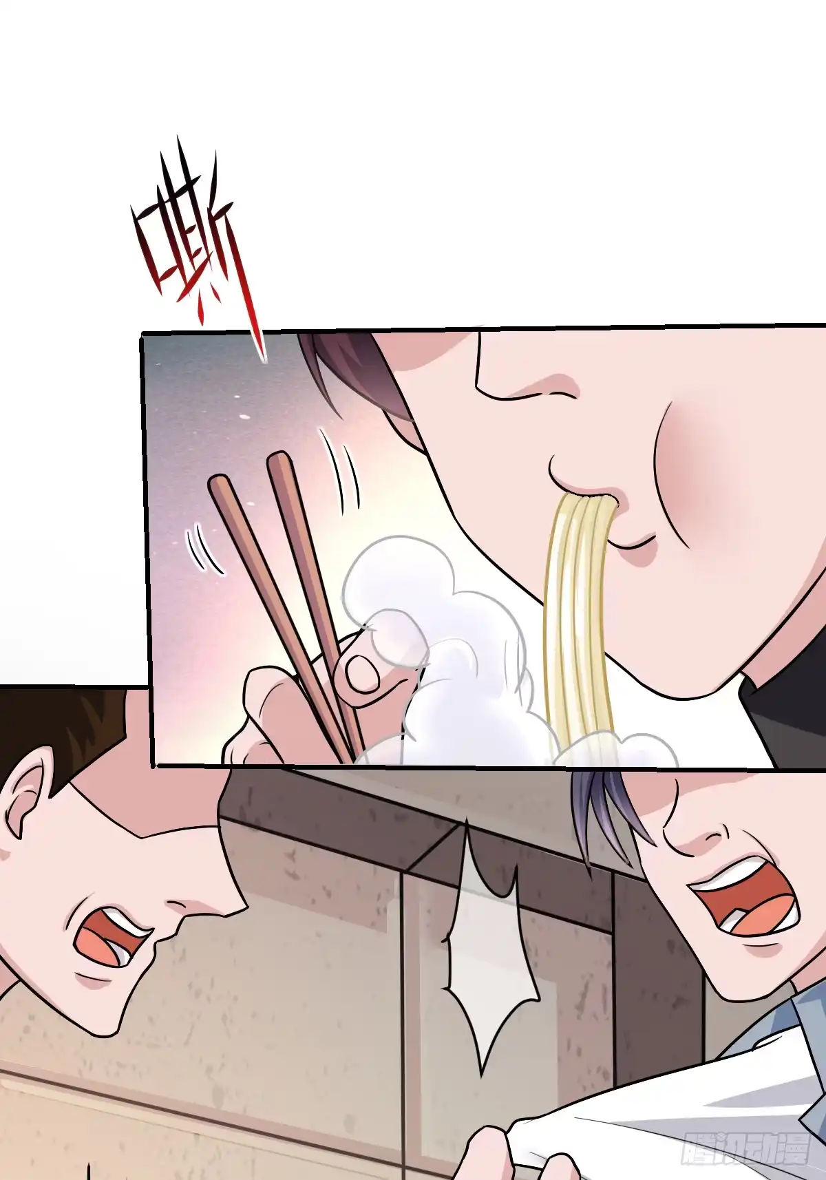 《荒天帝降临：末世唯我独尊》第4话 猪少？守护灵果然是猪！ 第11页