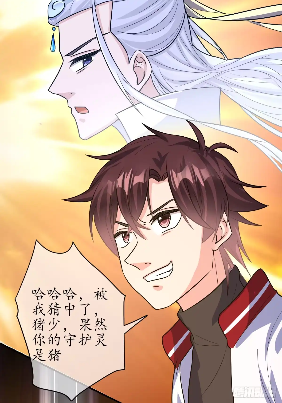 《荒天帝降临：末世唯我独尊》第4话 猪少？守护灵果然是猪！ 第40页