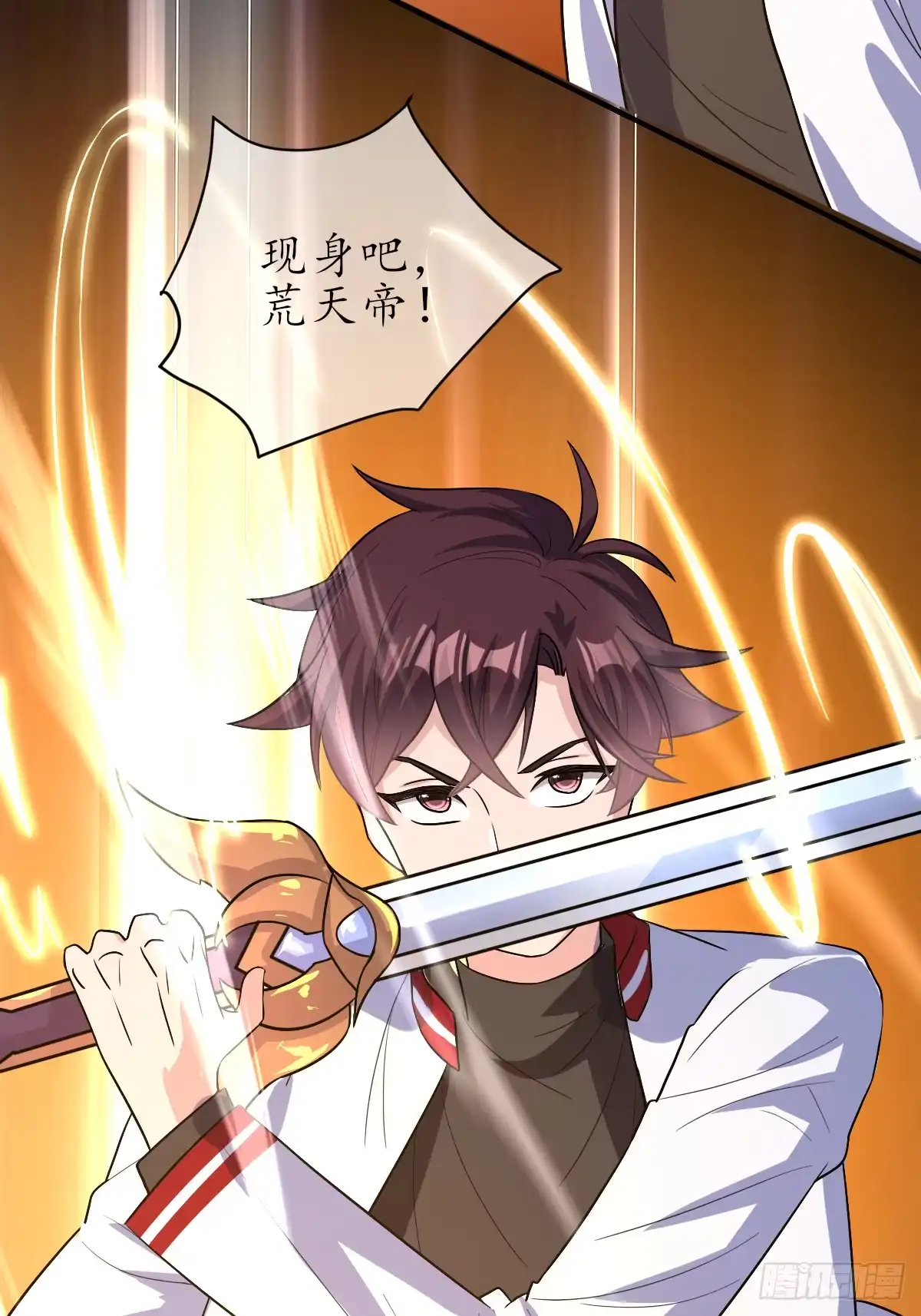 《荒天帝降临：末世唯我独尊》第4话 猪少？守护灵果然是猪！ 第41页