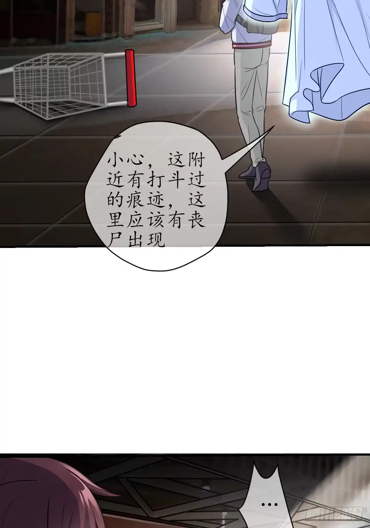 《荒天帝降临：末世唯我独尊》第4话 猪少？守护灵果然是猪！ 第67页