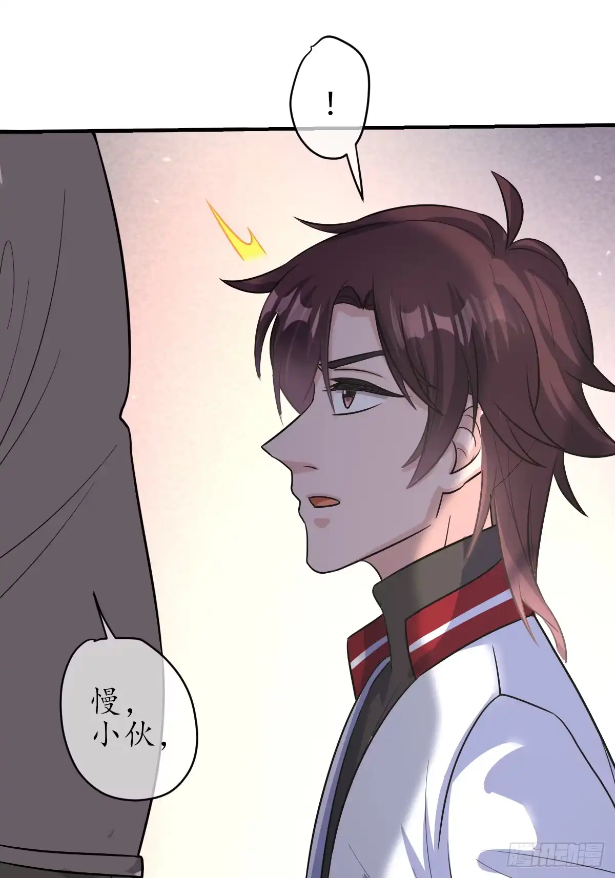 《荒天帝降临：末世唯我独尊》第4话 猪少？守护灵果然是猪！ 第27页