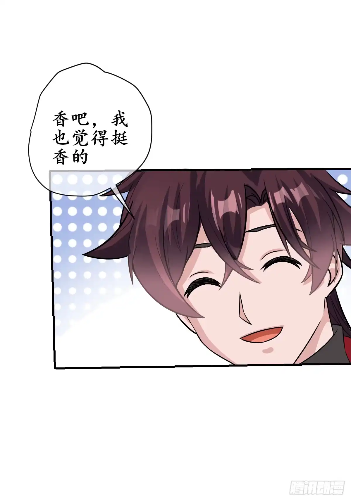 《荒天帝降临：末世唯我独尊》第4话 猪少？守护灵果然是猪！ 第17页
