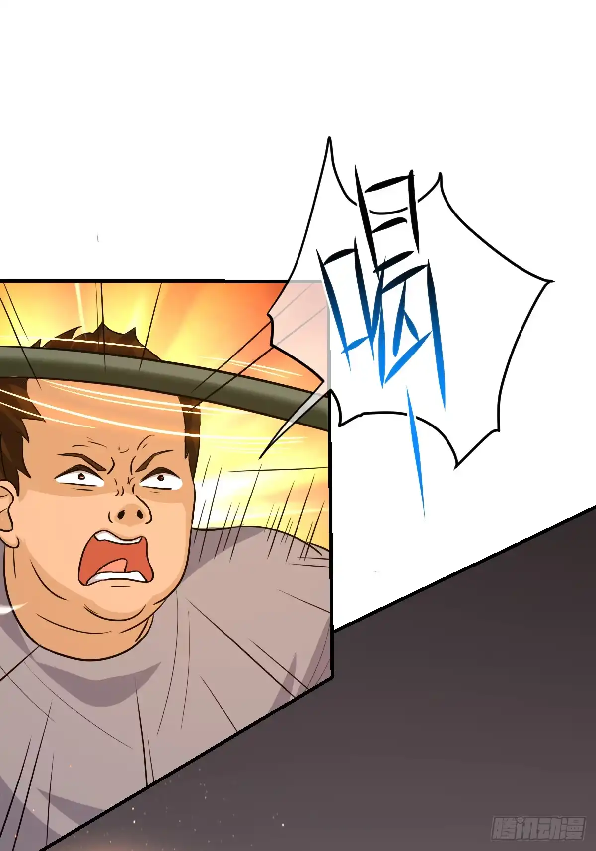 《荒天帝降临：末世唯我独尊》第4话 猪少？守护灵果然是猪！ 第45页