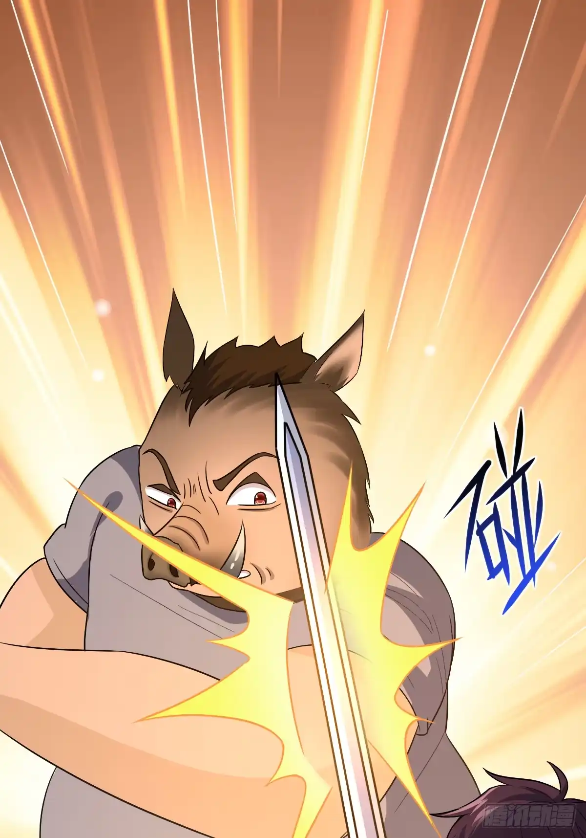 《荒天帝降临：末世唯我独尊》第4话 猪少？守护灵果然是猪！ 第52页