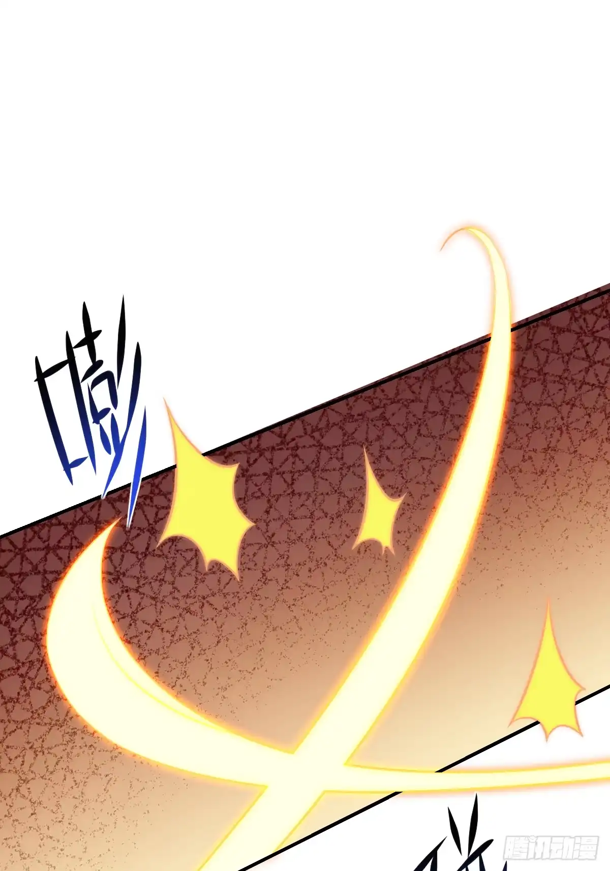 《荒天帝降临：末世唯我独尊》第4话 猪少？守护灵果然是猪！ 第24页