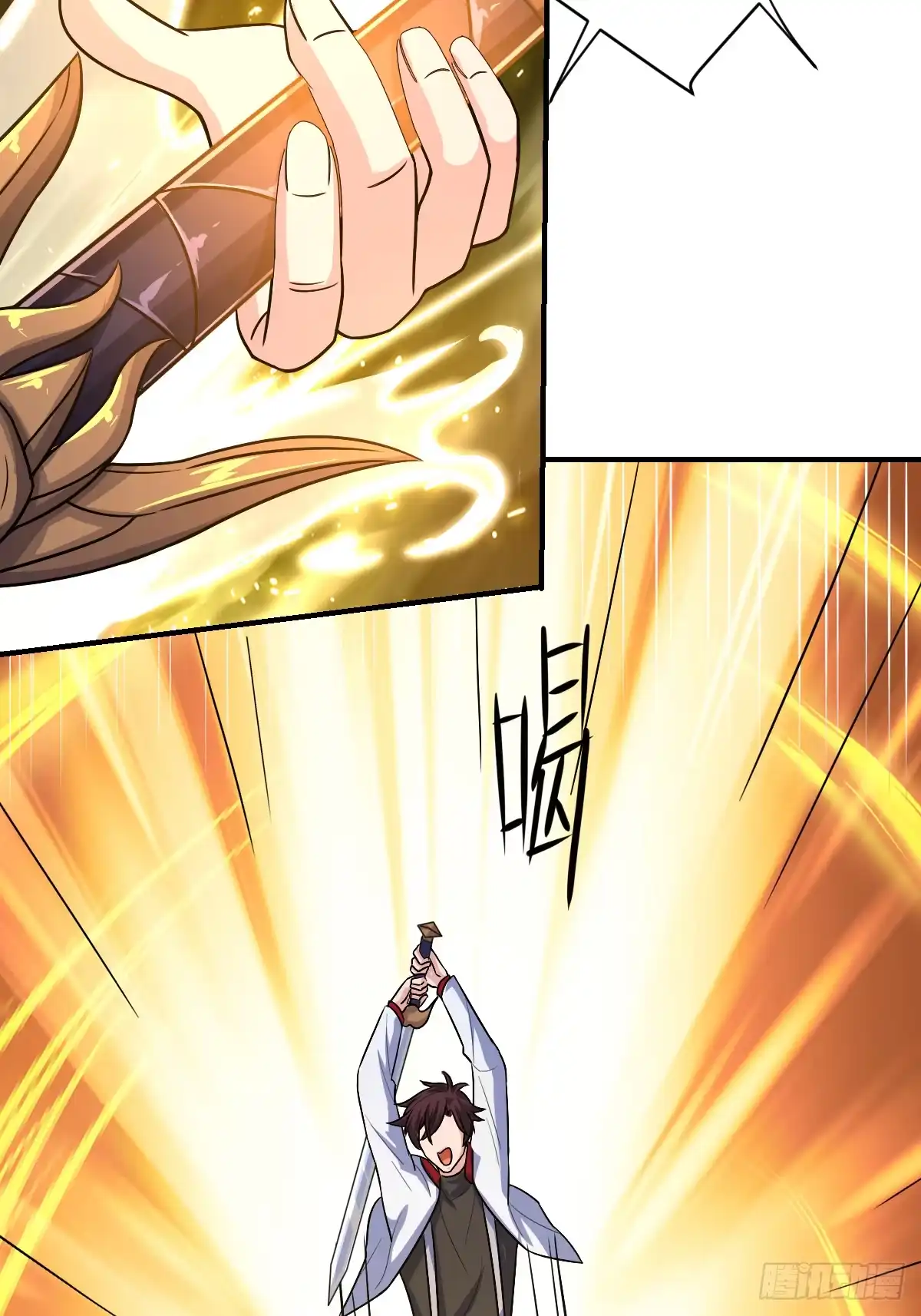 《荒天帝降临：末世唯我独尊》第5话 荒天帝助叶小枫，临危突破 第13页