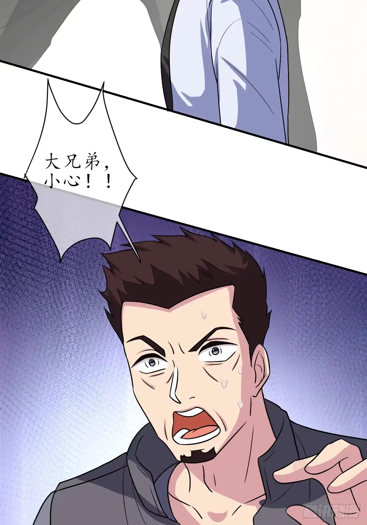 《荒天帝降临：末世唯我独尊》第5话 荒天帝助叶小枫，临危突破 第8页