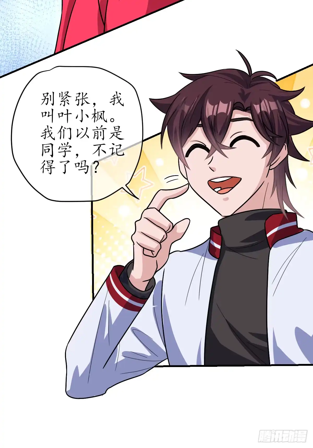 《荒天帝降临：末世唯我独尊》第5话 荒天帝助叶小枫，临危突破 第73页