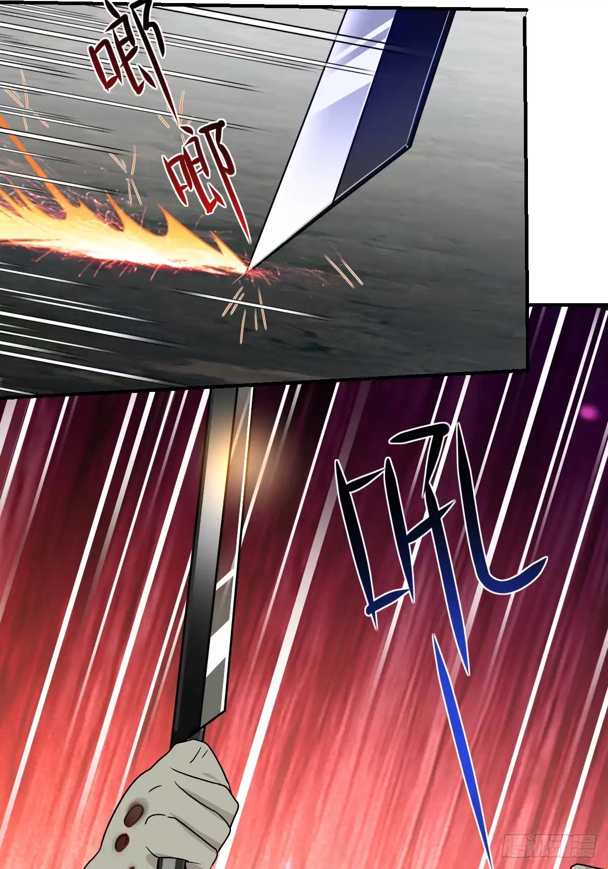 《荒天帝降临：末世唯我独尊》第5话 荒天帝助叶小枫，临危突破 第6页