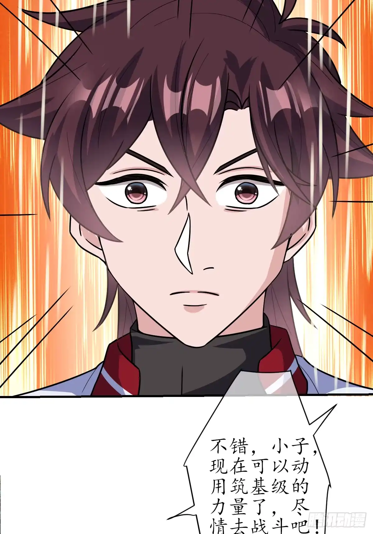 《荒天帝降临：末世唯我独尊》第5话 荒天帝助叶小枫，临危突破 第34页
