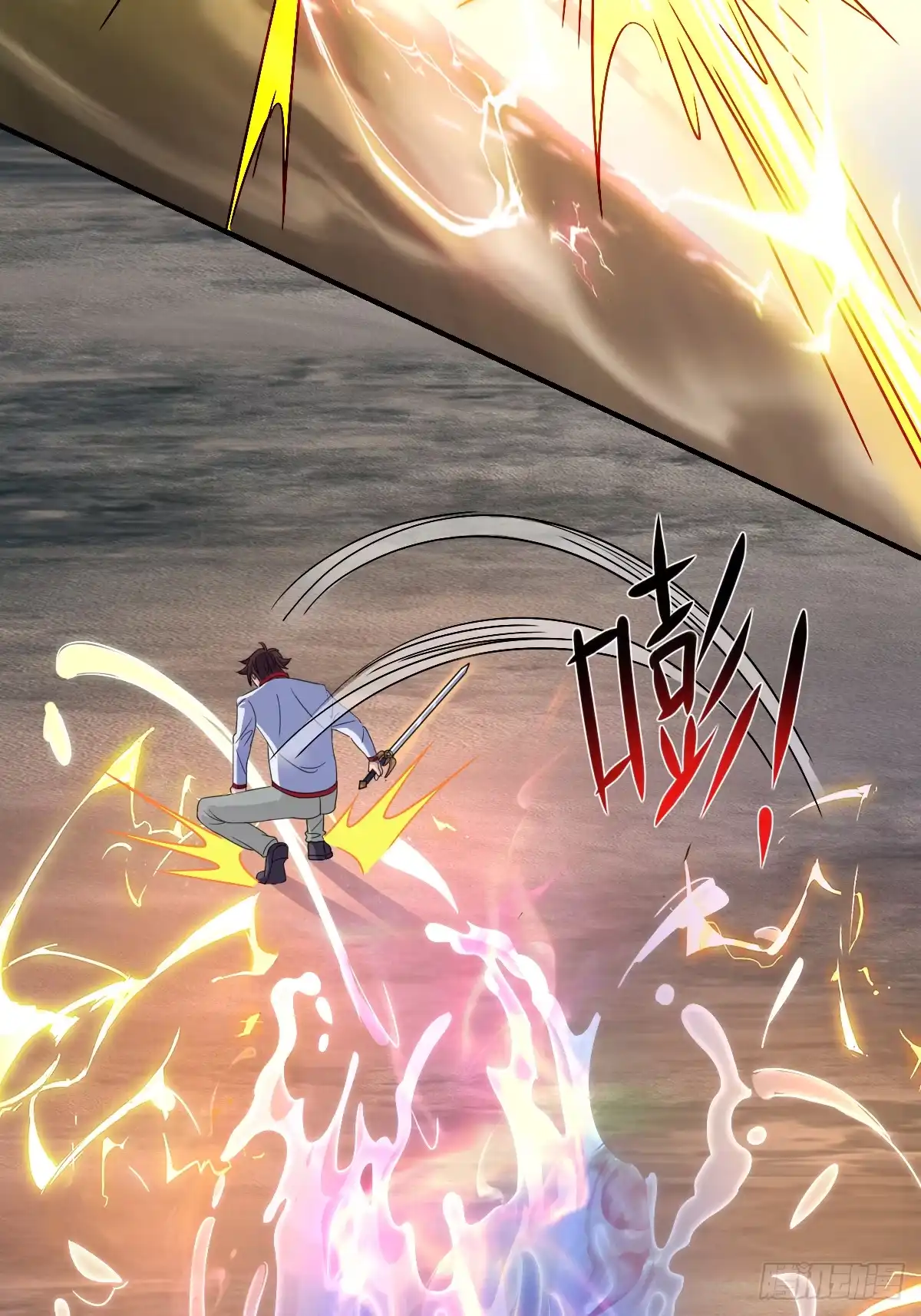 《荒天帝降临：末世唯我独尊》第5话 荒天帝助叶小枫，临危突破 第49页