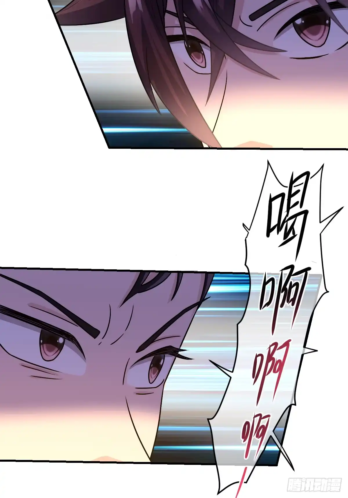 《荒天帝降临：末世唯我独尊》第5话 荒天帝助叶小枫，临危突破 第83页