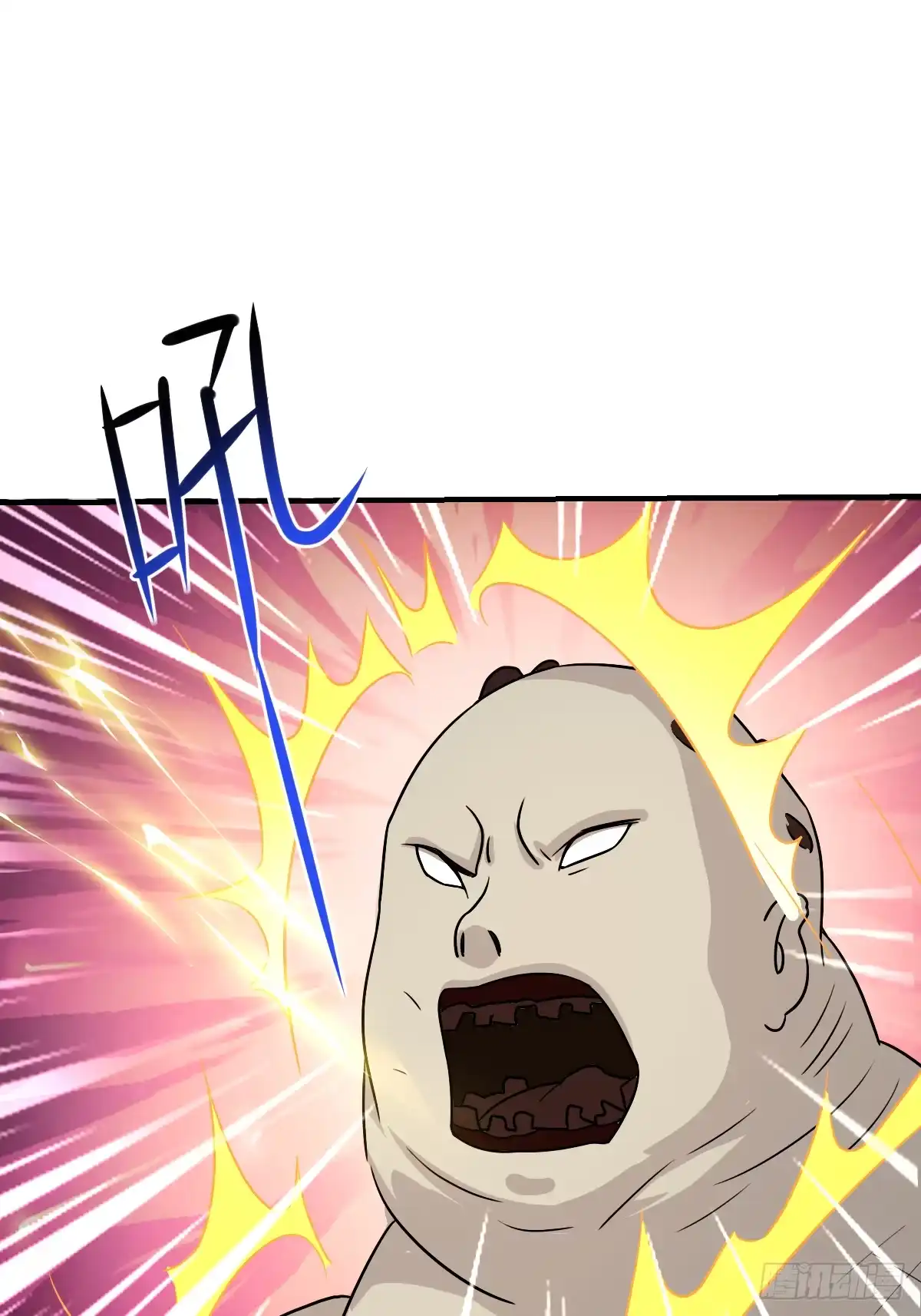 《荒天帝降临：末世唯我独尊》第5话 荒天帝助叶小枫，临危突破 第18页
