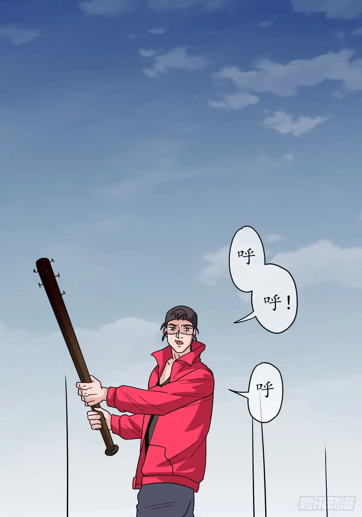 《荒天帝降临：末世唯我独尊》第5话 荒天帝助叶小枫，临危突破 第67页