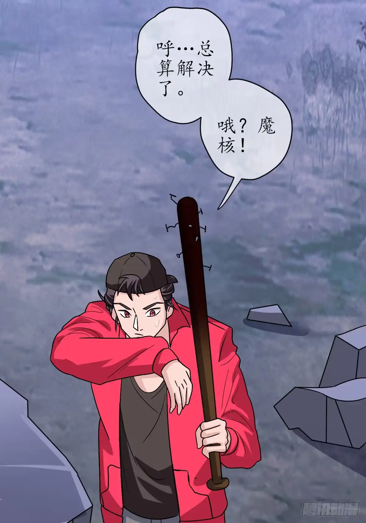 《荒天帝降临：末世唯我独尊》第5话 荒天帝助叶小枫，临危突破 第69页