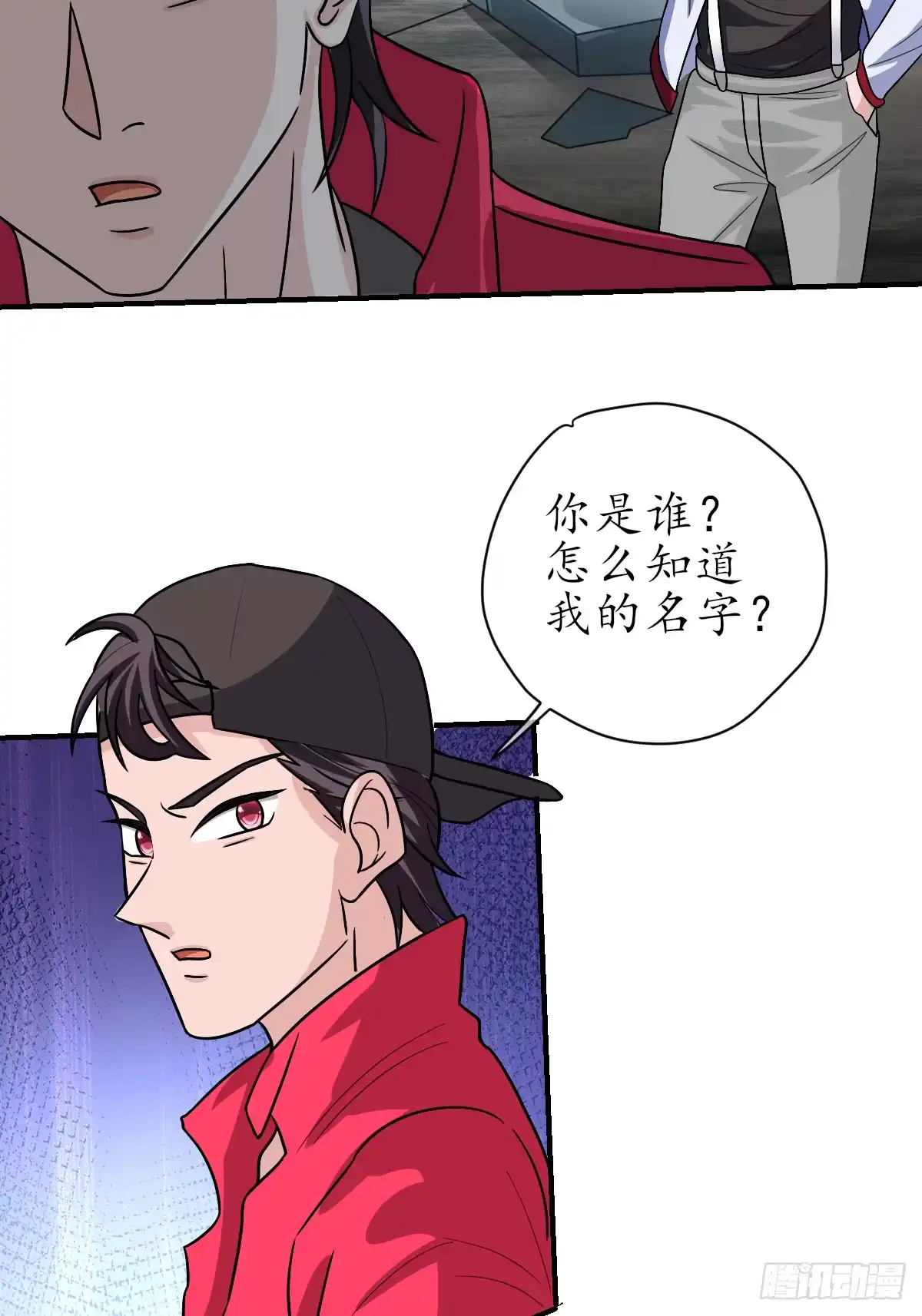 《荒天帝降临：末世唯我独尊》第5话 荒天帝助叶小枫，临危突破 第72页