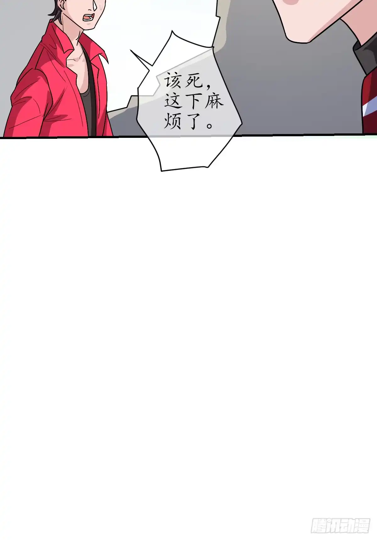 《荒天帝降临：末世唯我独尊》第5话 荒天帝助叶小枫，临危突破 第87页
