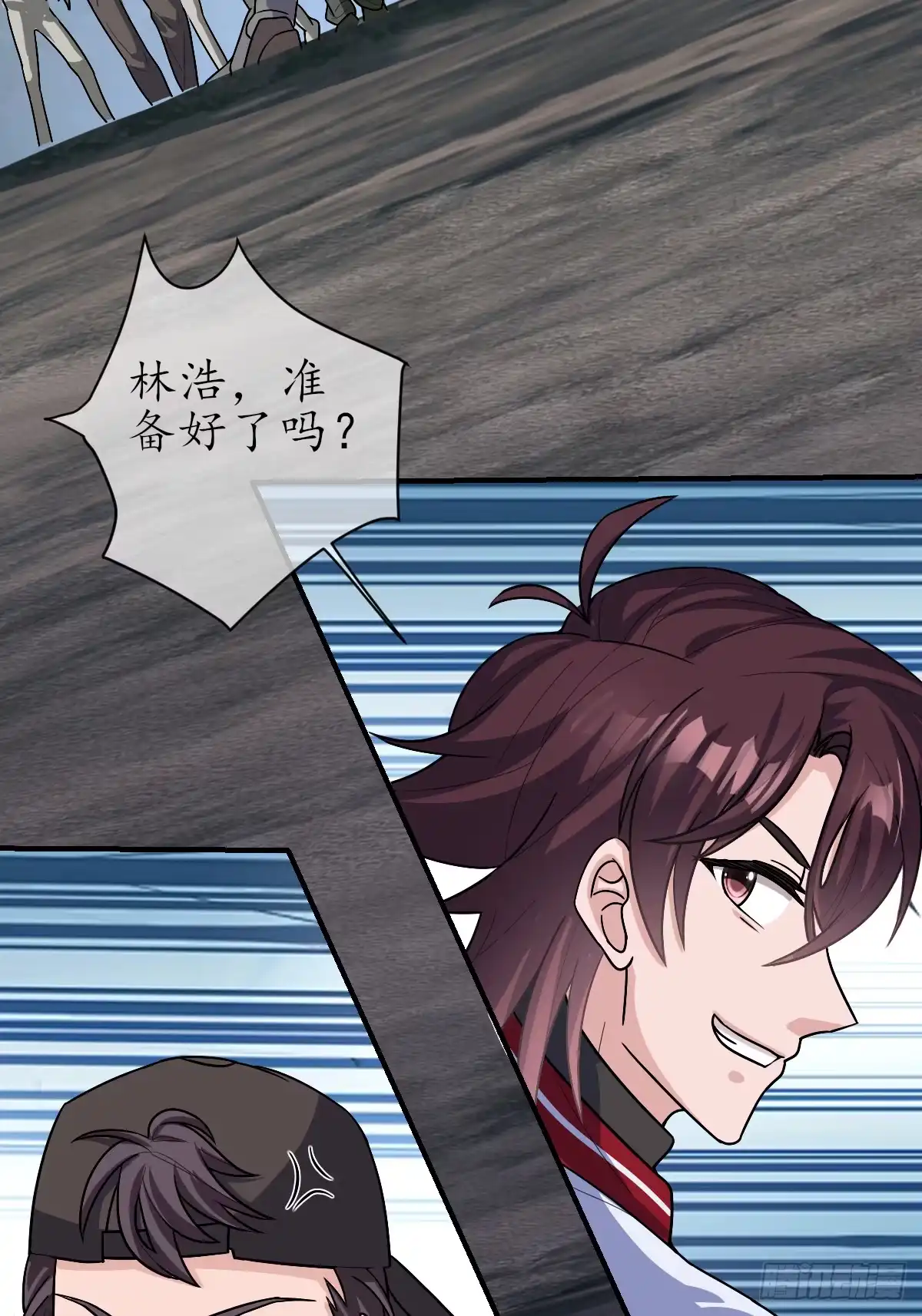 《荒天帝降临：末世唯我独尊》第6话 丧尸围城！荒天帝与天命石猴联手 第6页