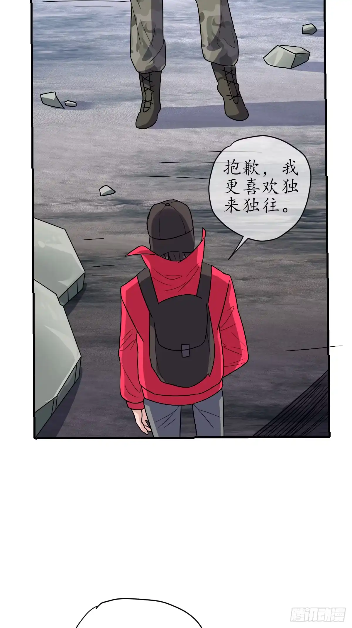 《荒天帝降临：末世唯我独尊》第6话 丧尸围城！荒天帝与天命石猴联手 第51页