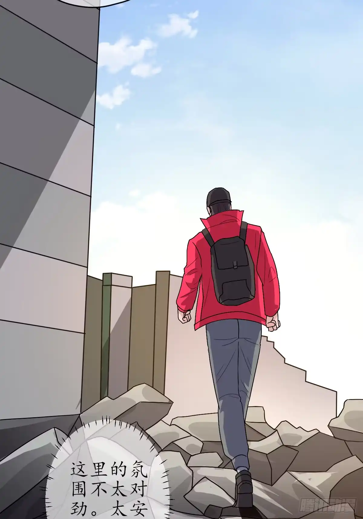 《荒天帝降临：末世唯我独尊》第6话 丧尸围城！荒天帝与天命石猴联手 第42页