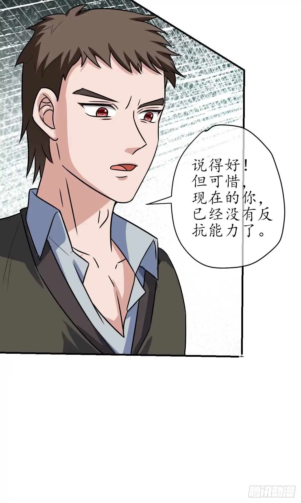 《荒天帝降临：末世唯我独尊》第6话 丧尸围城！荒天帝与天命石猴联手 第75页