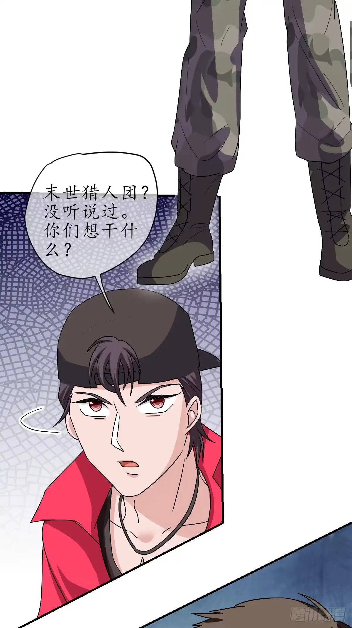 《荒天帝降临：末世唯我独尊》第6话 丧尸围城！荒天帝与天命石猴联手 第49页