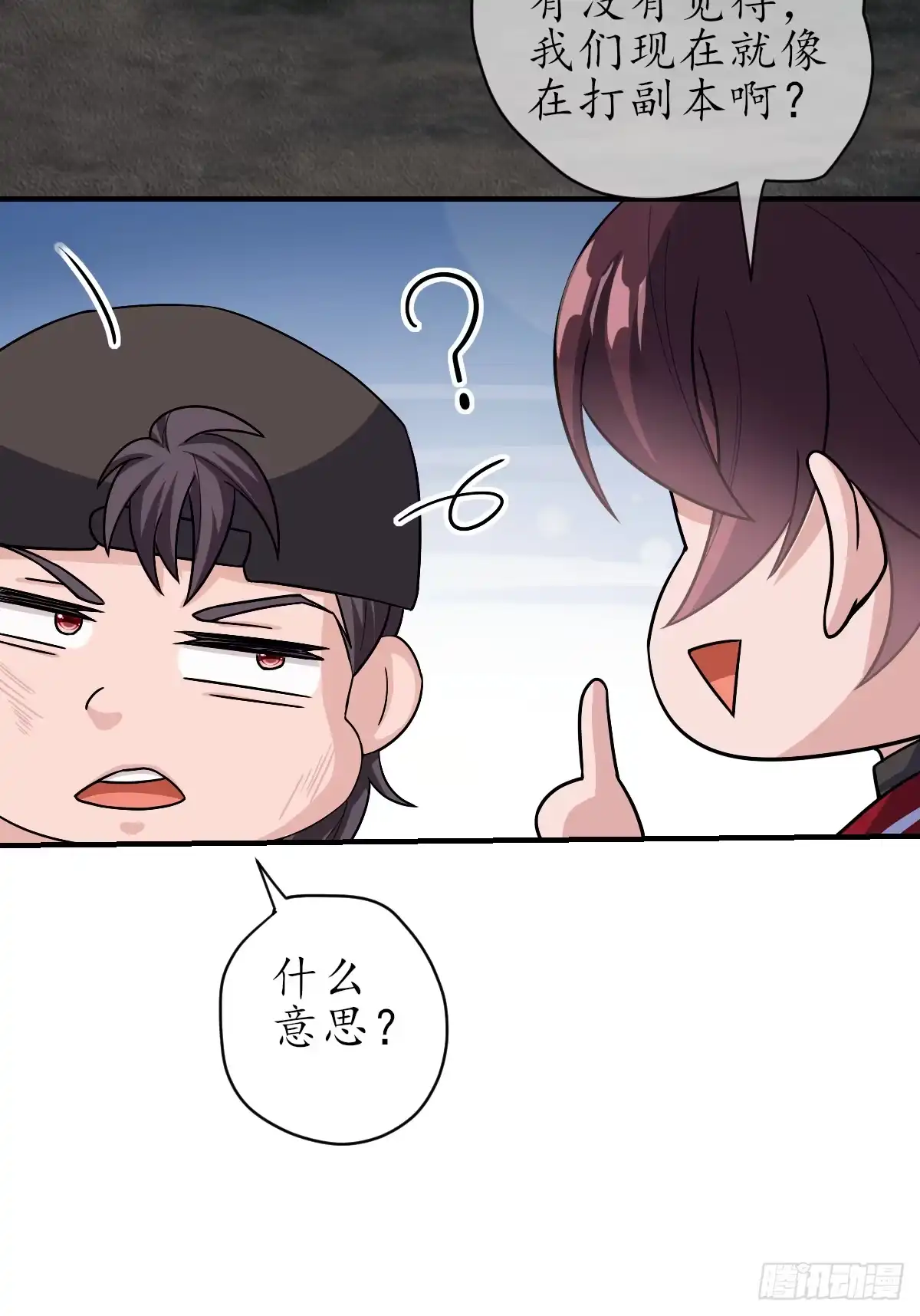 《荒天帝降临：末世唯我独尊》第6话 丧尸围城！荒天帝与天命石猴联手 第17页
