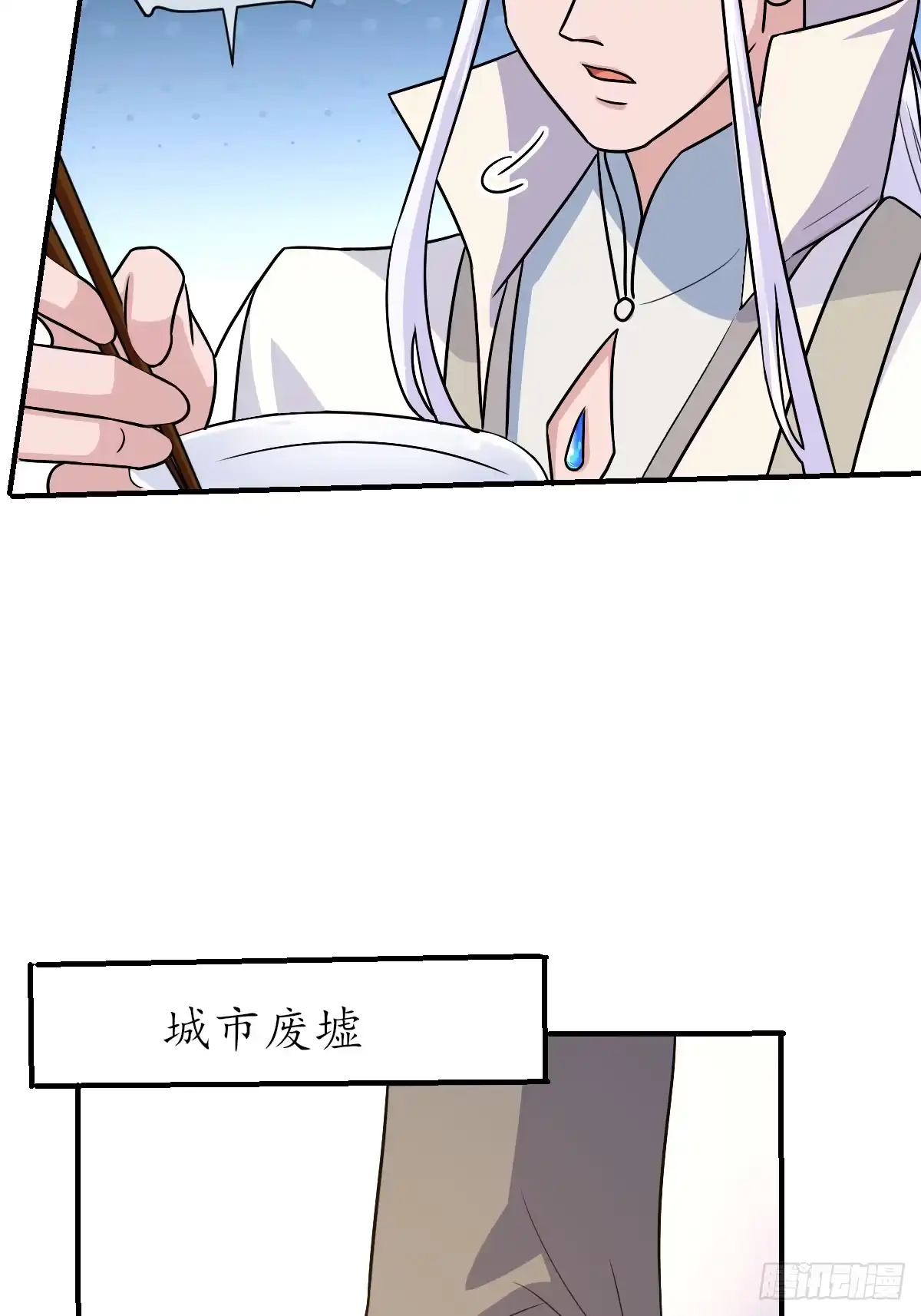 《荒天帝降临：末世唯我独尊》第6话 丧尸围城！荒天帝与天命石猴联手 第39页