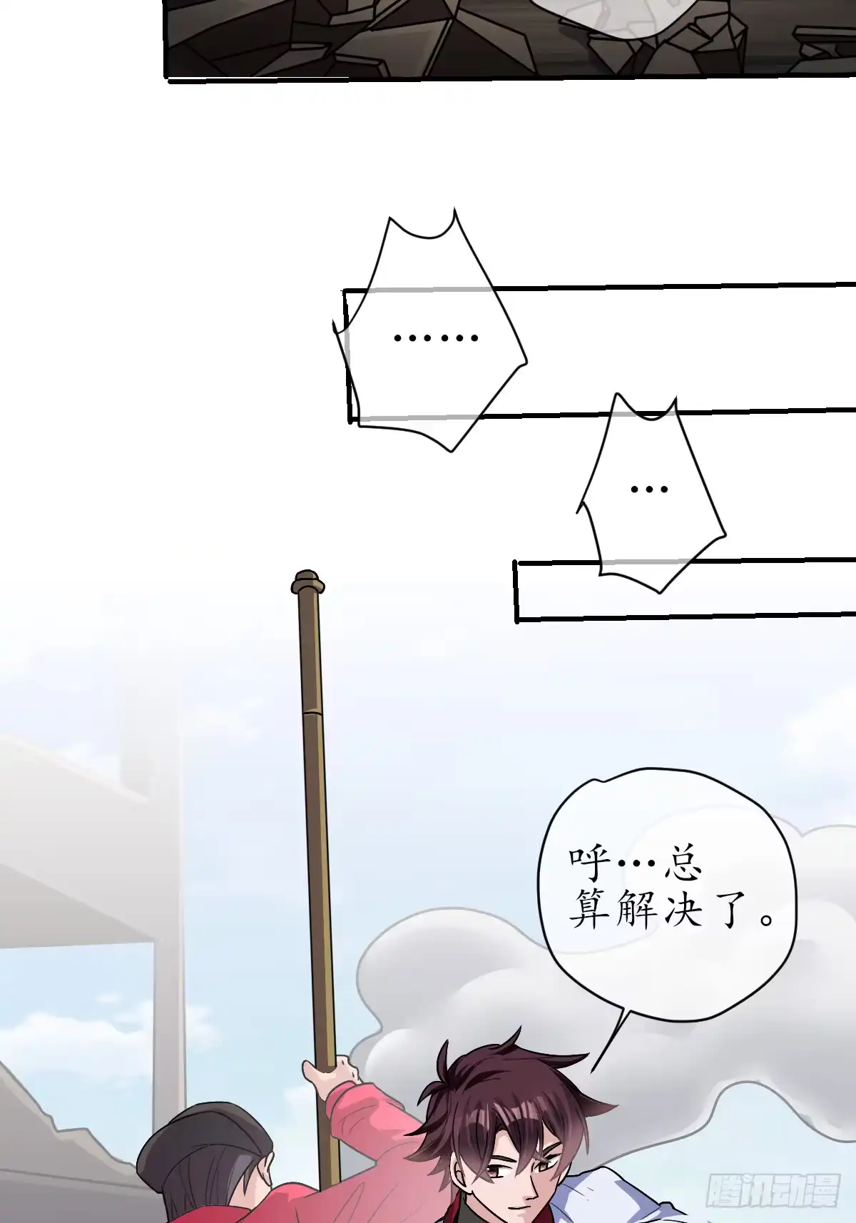 《荒天帝降临：末世唯我独尊》第6话 丧尸围城！荒天帝与天命石猴联手 第21页