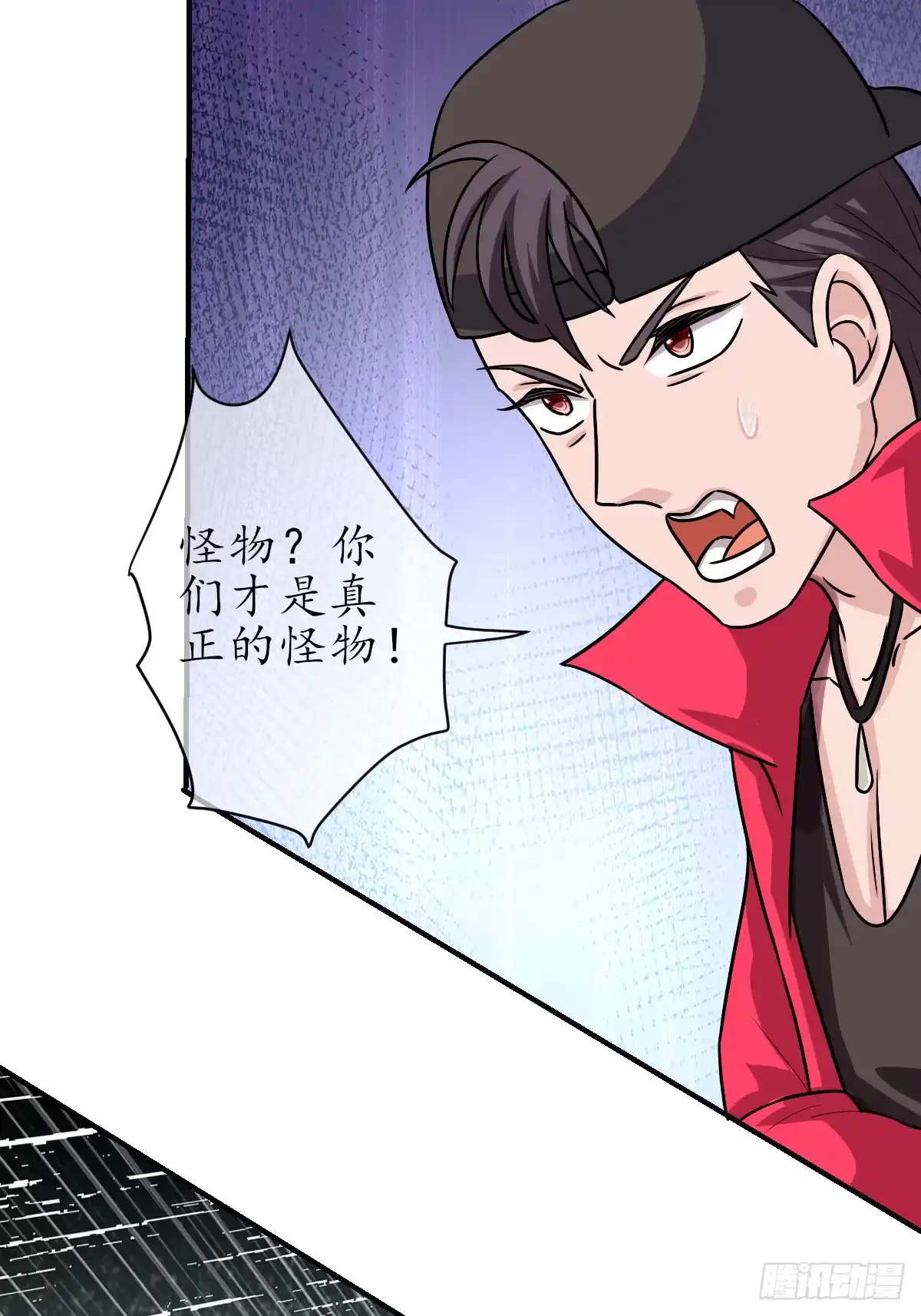 《荒天帝降临：末世唯我独尊》第6话 丧尸围城！荒天帝与天命石猴联手 第74页