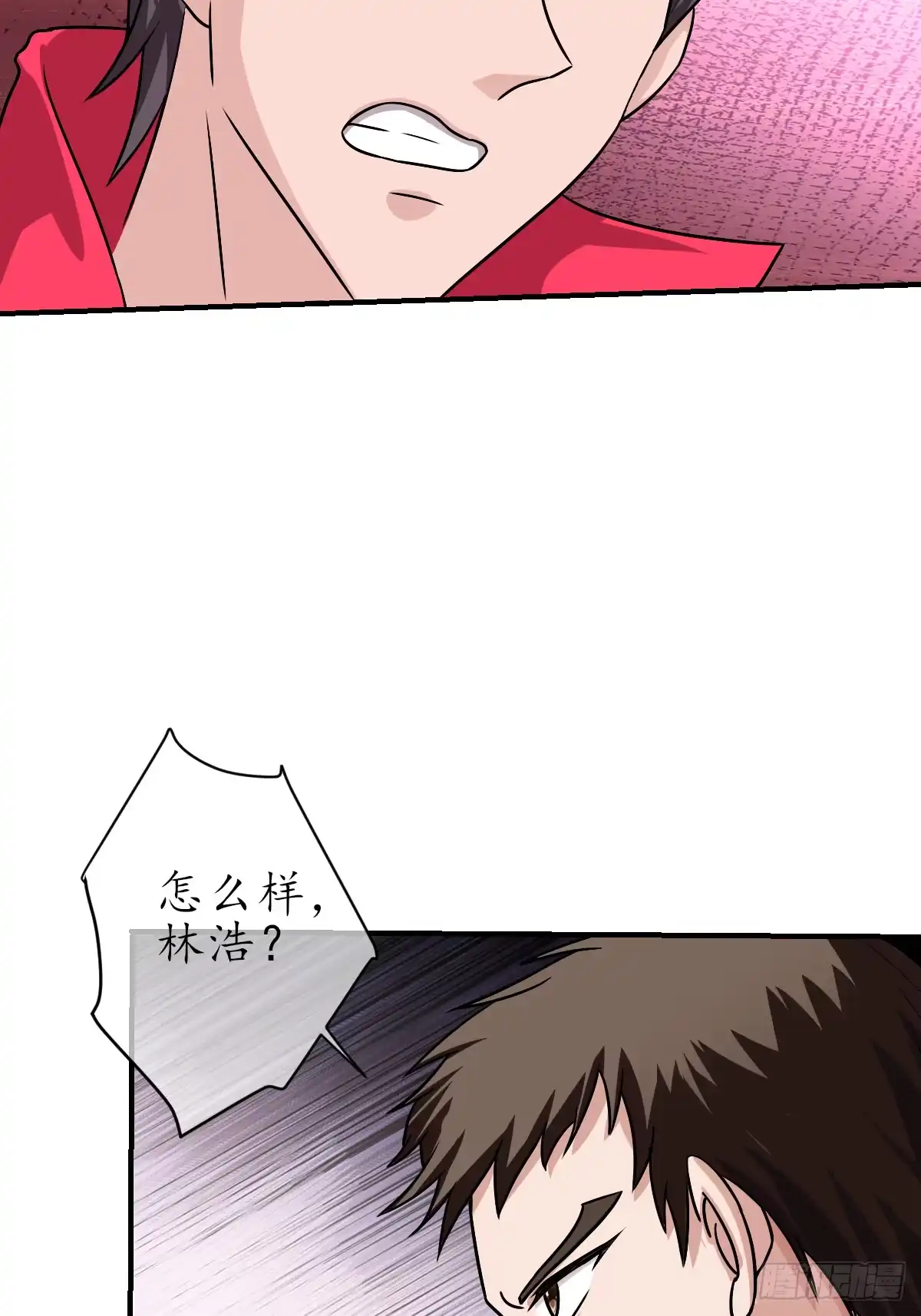《荒天帝降临：末世唯我独尊》第6话 丧尸围城！荒天帝与天命石猴联手 第70页