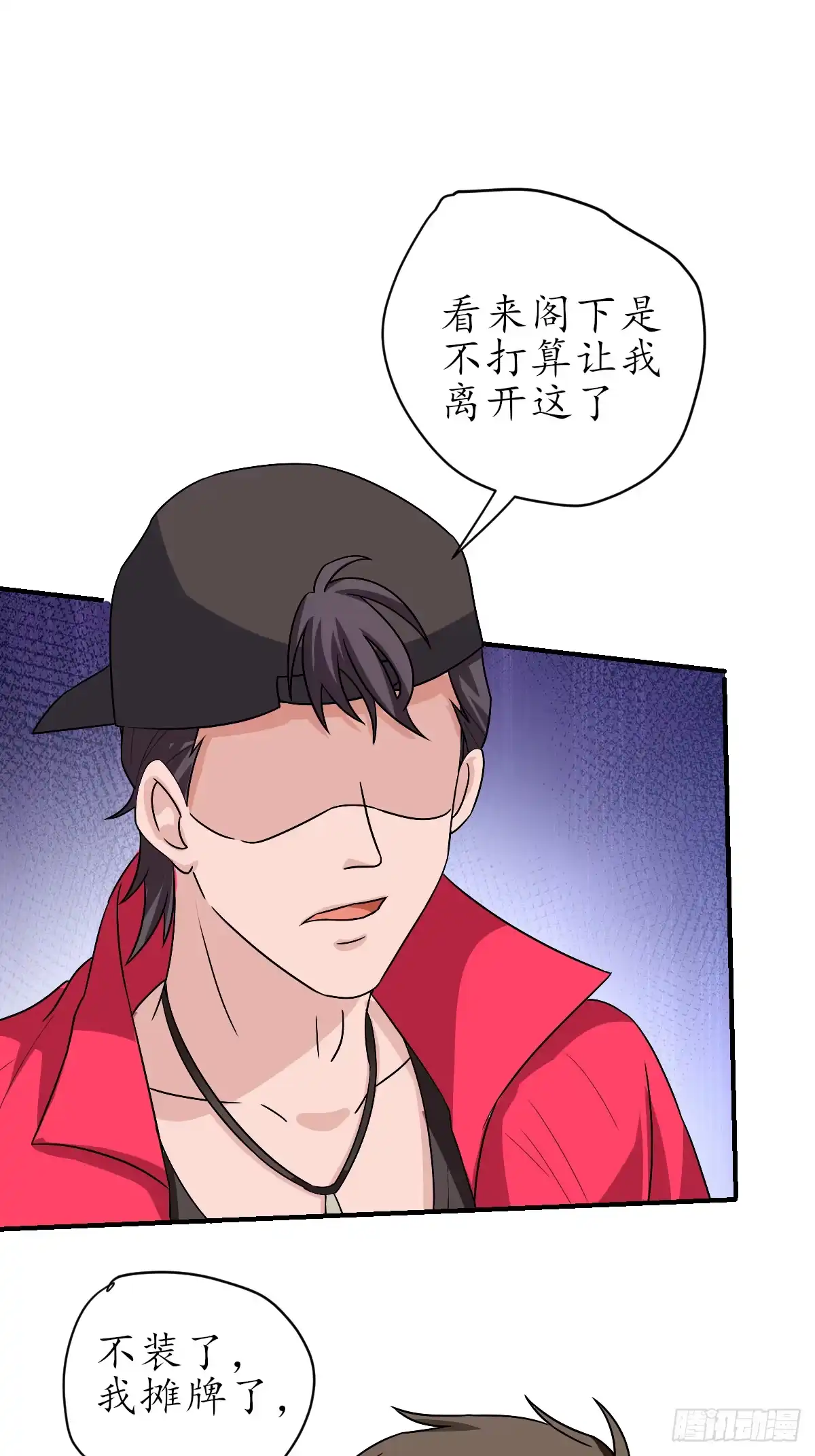 《荒天帝降临：末世唯我独尊》第6话 丧尸围城！荒天帝与天命石猴联手 第54页
